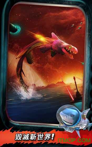 饥饿鲨进化白鲸破解版