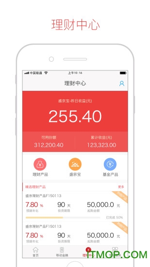 盛京银行app