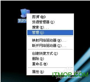 VM虚拟机声卡驱动的安装方法