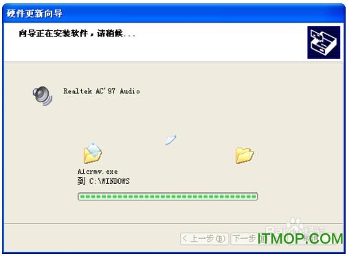 VM虚拟机声卡驱动的安装方法