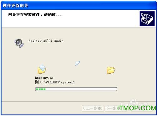 VM虚拟机声卡驱动的安装方法