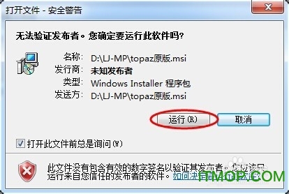 Topaz ReStyle滤镜中文版
