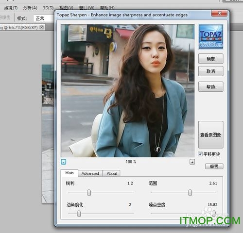 Topaz ReStyle滤镜中文版