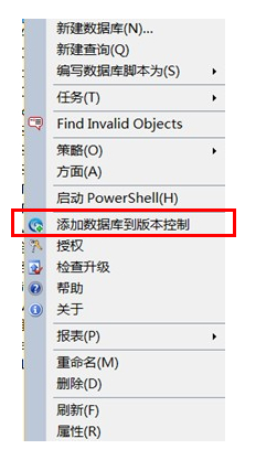 Source Safe for SQL Server安装教程