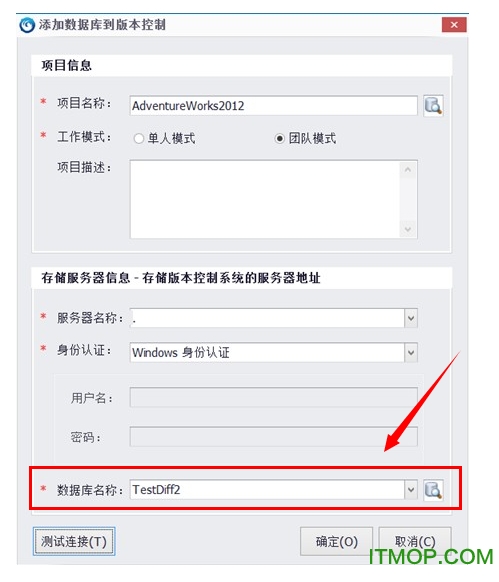 Source Safe for SQL Server安装教程