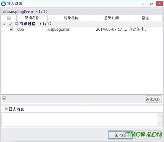 Source Safe for SQL Server安装教程