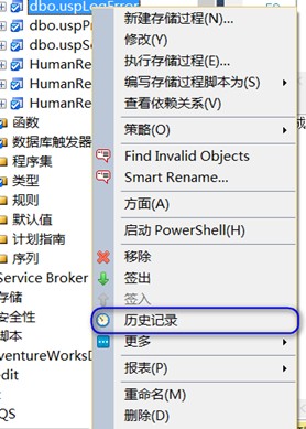 Source Safe for SQL Server安装教程