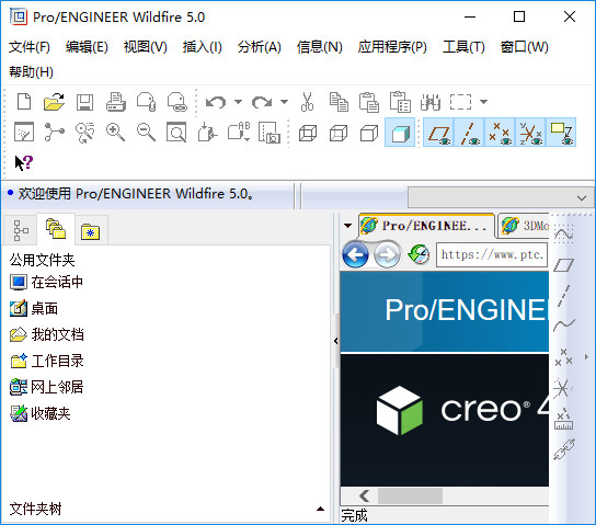 stp文件怎么打开
