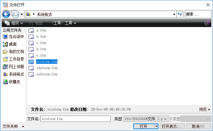 stp格式文件查看器