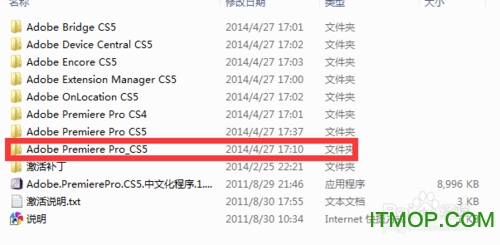 Premiere Pro_CS5 正版 快速安装以及破解