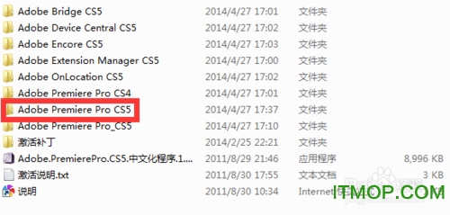 Premiere Pro_CS5 正版 快速安装以及破解