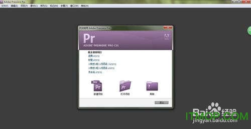 Premiere Pro_CS5 正版 快速安装以及破解