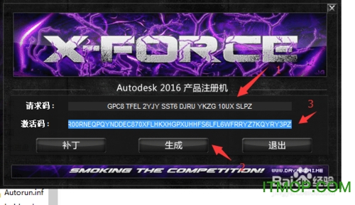 3ds max 2016 完全安装破解激活详细步骤和下载