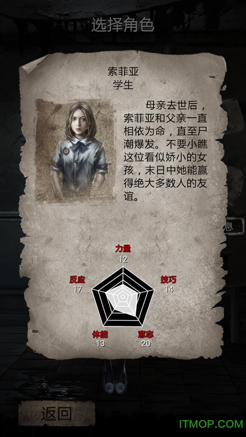 第二区最新破解版下载