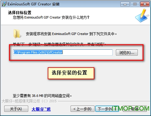 EximiousSoft GIF Creator