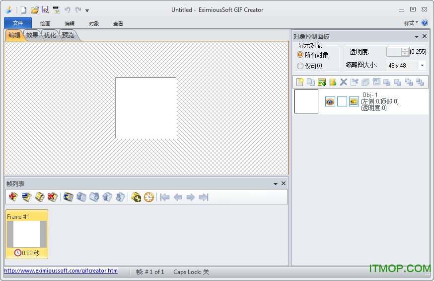 EximiousSoft GIF Creator