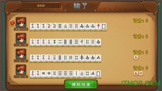 龙腾内蒙麻将 龙腾内蒙麻将游戏