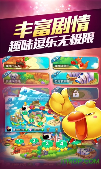 途游斗地主单机版