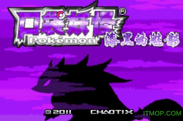 漆黑的魅影5.0ex无经验版