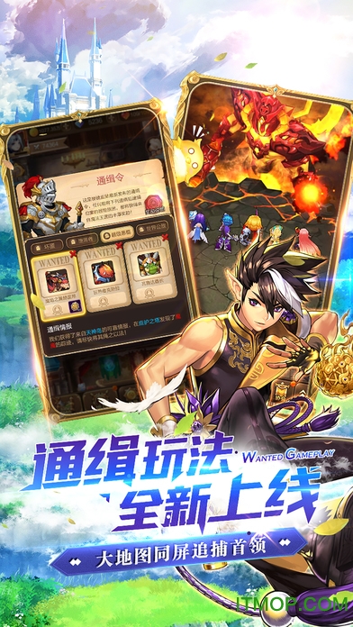 天命传说ios版下载