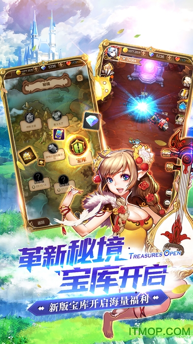 果盘天命传说手游