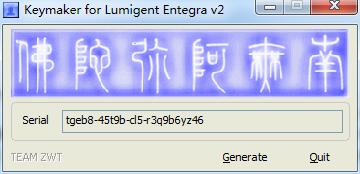 entegra for sql server