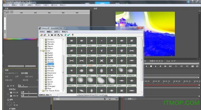 mastercam x7 64安装教程