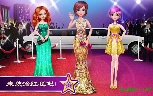 可可明星内购破解版