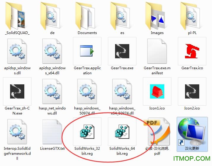 geartrax2016破解教程