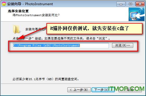 PhotoInstrument破解版