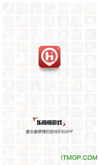 ios乐嗨嗨手游平台