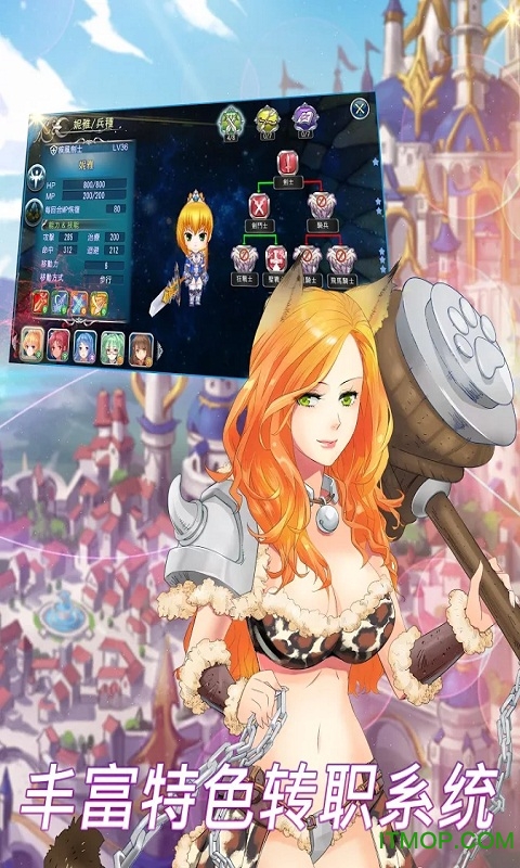 天使帝国4Empire of Angels 天使帝国4Empire of Angels