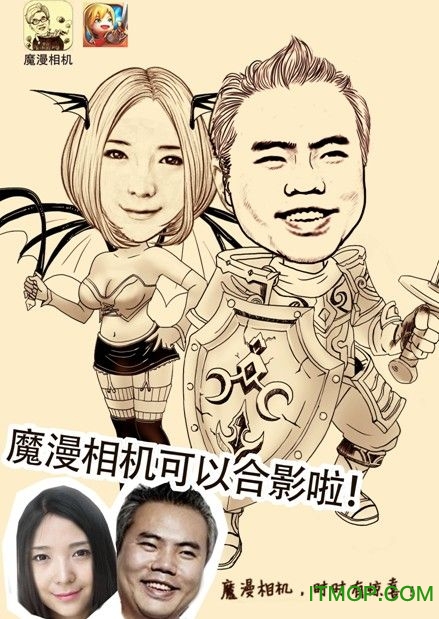 魔漫相机app