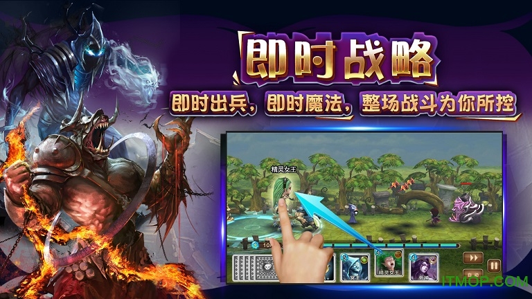 御神争霸破解版