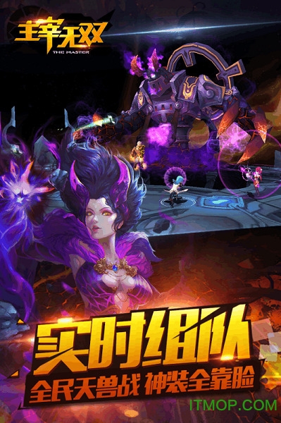 果盘版主宰无双手游