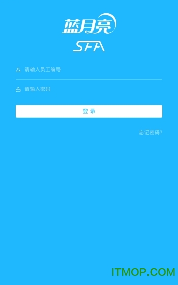 蓝月亮sfa新版本免费版