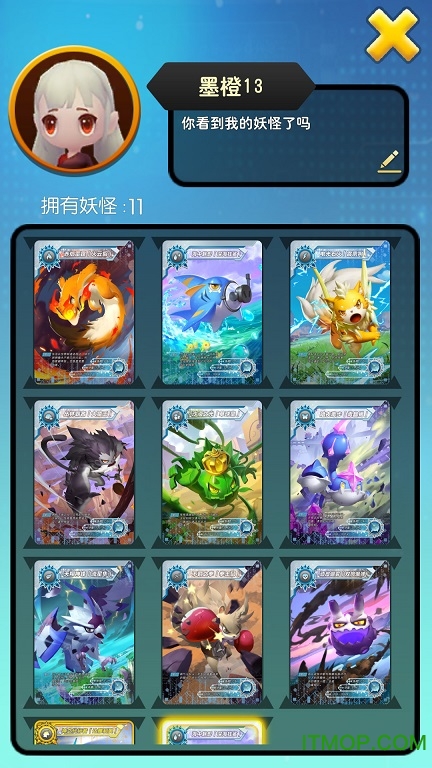 妖怪物语AR 妖怪物语AR破解版