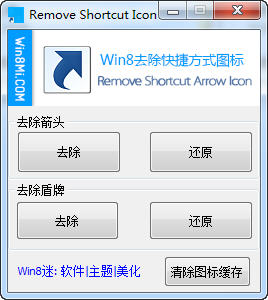 Remove Shortcut Icon Remove Shortcut Icon