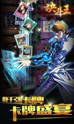 决斗王内购破解版