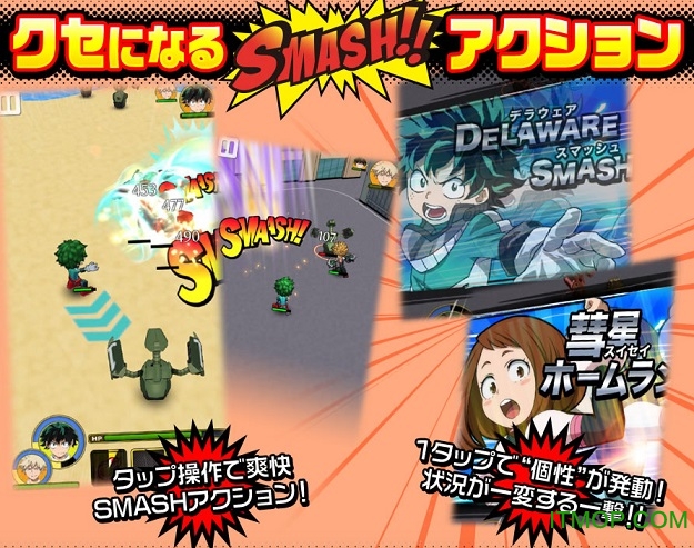 我的英雄学院Smash Tap手游