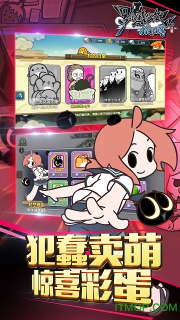 罗小黑战记妖灵薄bilibili版