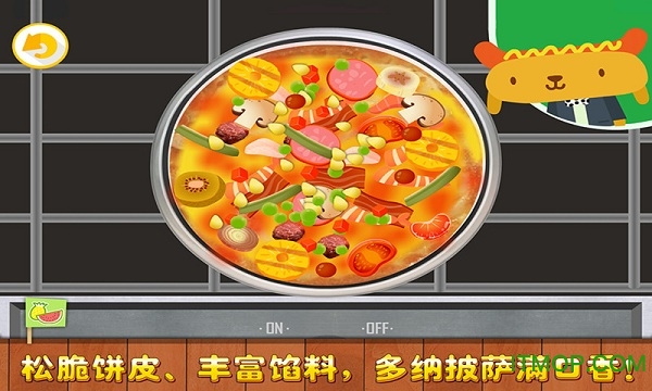 小小美食家多纳下载