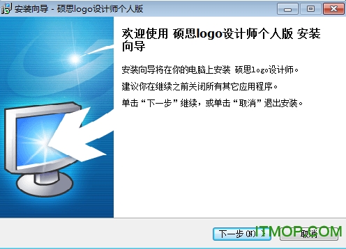 硕思logo设计师个人版