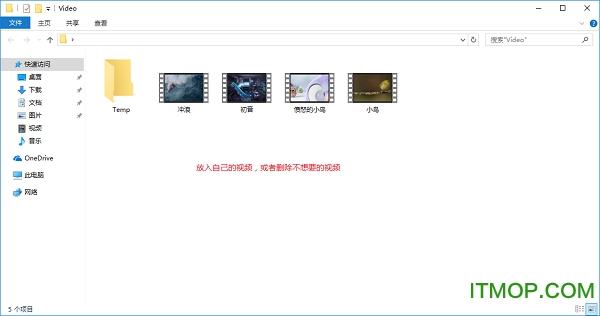 “初音未来高清桌面”