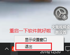 “初音视频桌面素材”