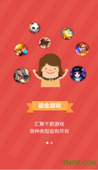 任意玩app 任意玩app