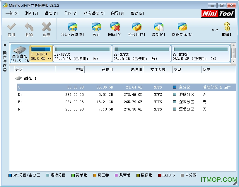 minitool分区向导