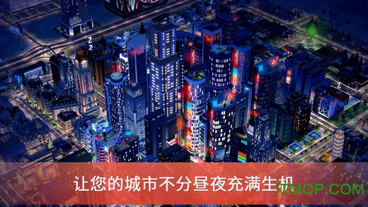 苹果手机模拟城市我是市长网易版 苹果手机模拟城市我是市长网易版