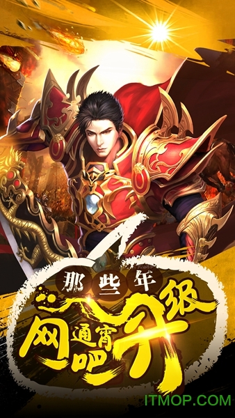 安锋游戏浴血沙城