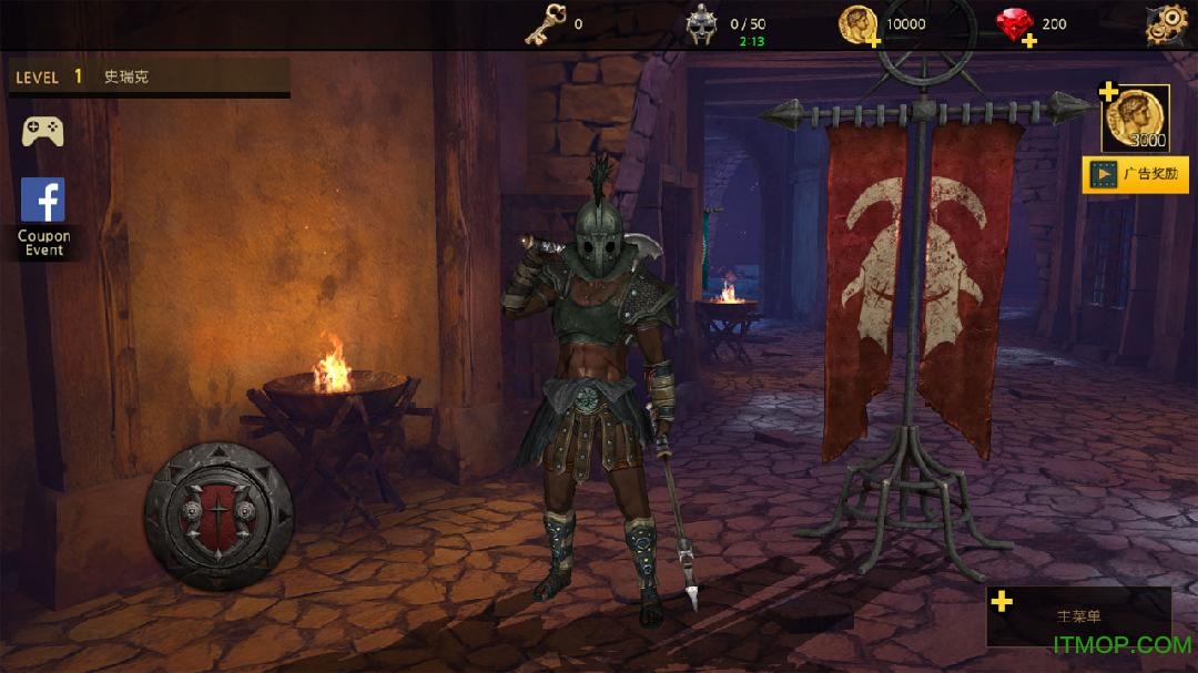 风暴无限竞技场2内购破解版